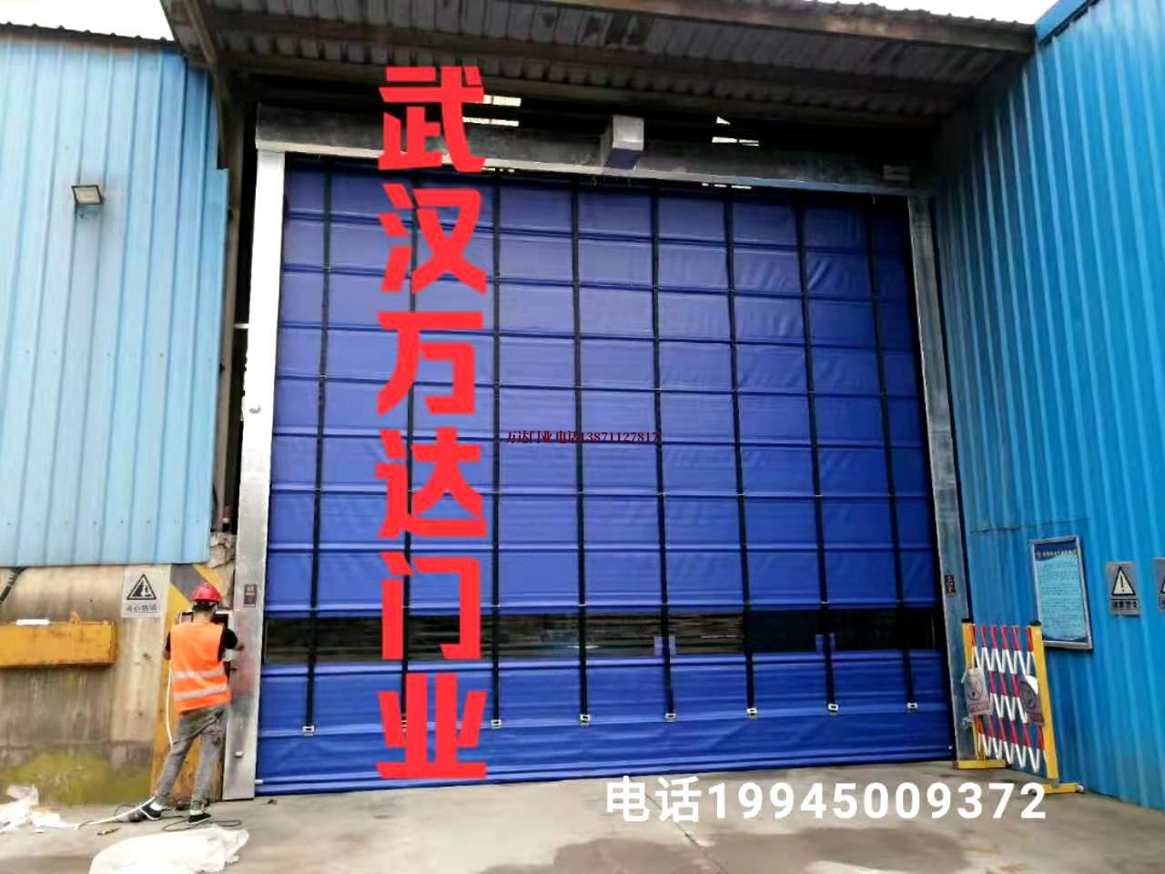 玉山快速卷帘门